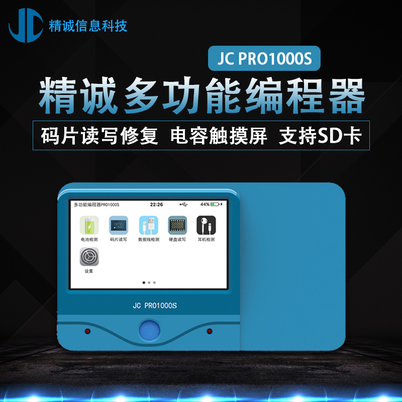 Seisincerity 1000S Host Precision 6-6P Hard Disc Test Rack Capacity Expansion Board Hard Disc Repair Test Shelf