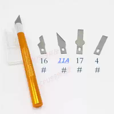 Mobile phone repair IC scraper blade debonding knife engraving knife film blade micro-carving knife