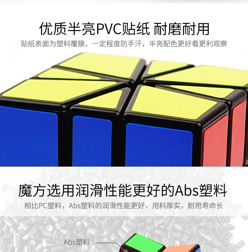 Bàn tay thiêng liêng của trò chơi khối lập phương Rubik của Cube thứ ba Rubik thứ ba xe đồ chơi cho bé