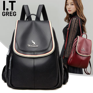 Hong Kong I.Tgreg Genuine Leather Backpack for Women, New Fashionable Versatile Soft Leather Large-Capacity Backpack for Working Mothers