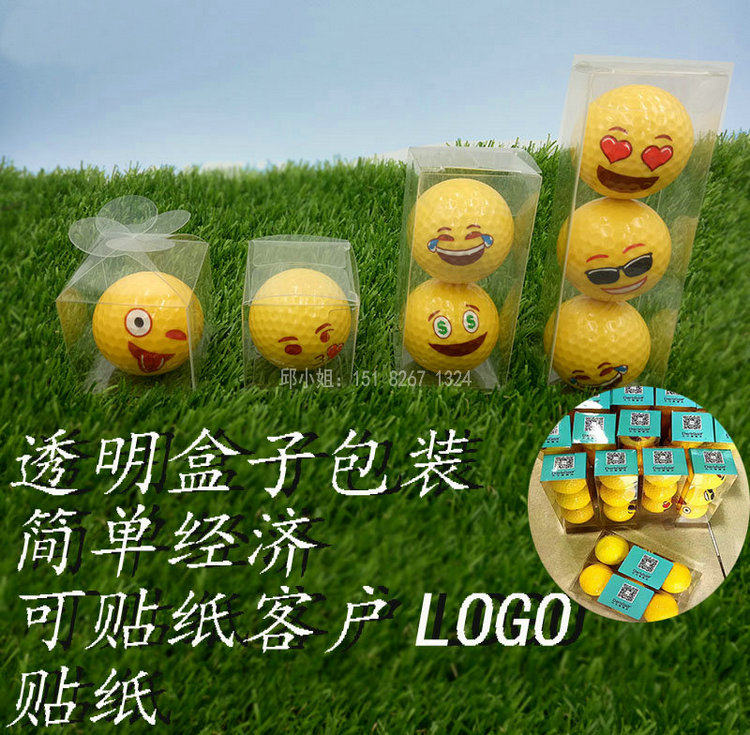 Golf Colour Ball GIFT WRAPPING TRANSPARENT BOX EXPRESSION BALL PACKING BOX CARTOON PATTERN CHILDREN GOLF BALL