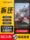 Steam Official Teardown Open World First-Person Immersive Simulation Chinese Pc