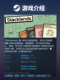 Steam Official Stacklands Card Battle City Building Game Pc Chinese Version