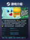 Steam Official Version Galaxy Burger Cooking Simulation Multiplayer Fun Strategy Pc