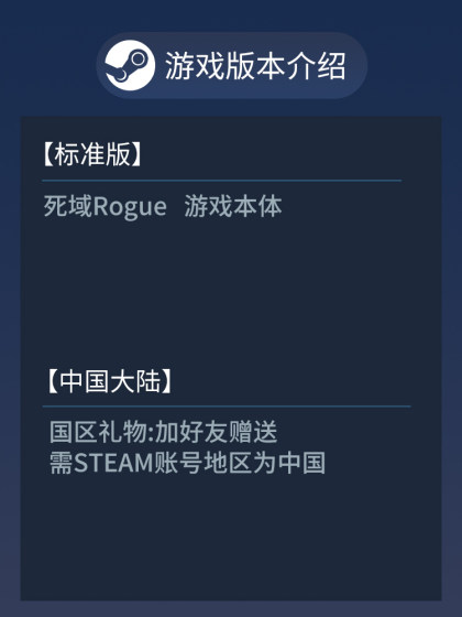 Steam Official Version Dead Zone Rogue First-Person Shooter Online Cooperative Dungeon Exploration Chinese Pc