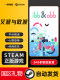 Steam Official Version of Ibb & Obb: Collaborative Puzzle Solving, Casual Adventure, Cute, Multiplayer, Chinese Language