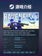 Steam Official Battlefield Simulator Ravenfield Pc English Action Shooting War Strategy