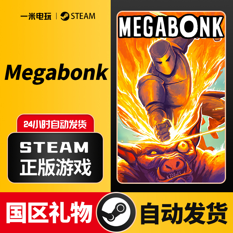 Steam Official Version Megabonk Action-Adventure Rogue Third-Person Shooter Treasure-Collecting Survival