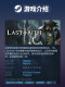 Steam Official Version the Last Faith: Faith (Similar to Metroidvania) Chinese Version
