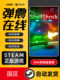 Shellshock Live Steam Official Pc Version Chinese Version Tank Shooting Casual Multiplayer
