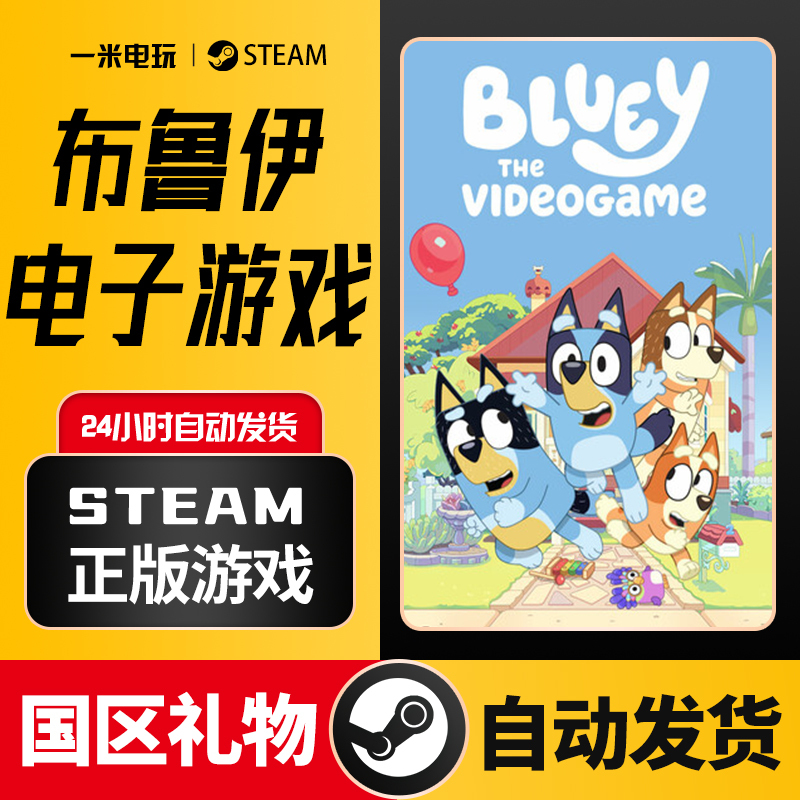 Steam Official Bluey: the Videogame Action Adventure Pc