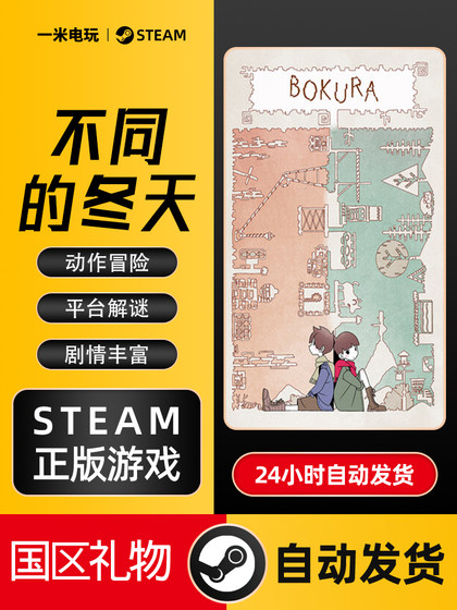 Steam Official Pc Different Winter Platforms Puzzle Solving Action Adventure Rich Plot Pixel Graphics