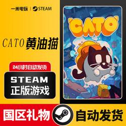 Steam Official Version Cato Butter Cat Platform Puzzle Solving Casual Fun Indie Adventure Chinese Pc