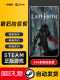 Steam Official Version the Last Faith: Faith (Similar to Metroidvania) Chinese Version