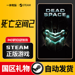 Steam Official Version Dead Space 2 Third-Person Shooter Action Survival