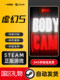 Steam Official Version Pc Bodycam Unreal Engine 5 First-Person Shooter Player Vs. Player