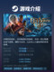 Steam Genuine Baldur's Gate 3 Pc Chinese Region Gift Activation Code Cdk