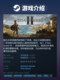 Steam Official Version Titan Quest Ii Action Role-Playing Game Loot Gathering Chinese Pc