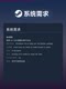 Steam Game Oh Deer Multiplayer Silly Game China Region Official Online Multiplayer Social Reasoning Game