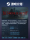 Steam Official Edition Demonologist Dark Horror Mystery Suspense Pc Chinese Version