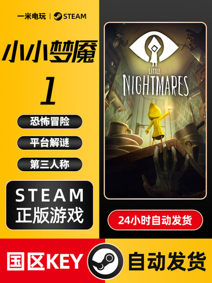 Little Nightmares 1 Little Nightmares China Region Activation Code Steam Official Pc Cdkey