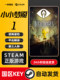 Little Nightmares 1 Little Nightmares China Region Activation Code Steam Official Pc Cdkey