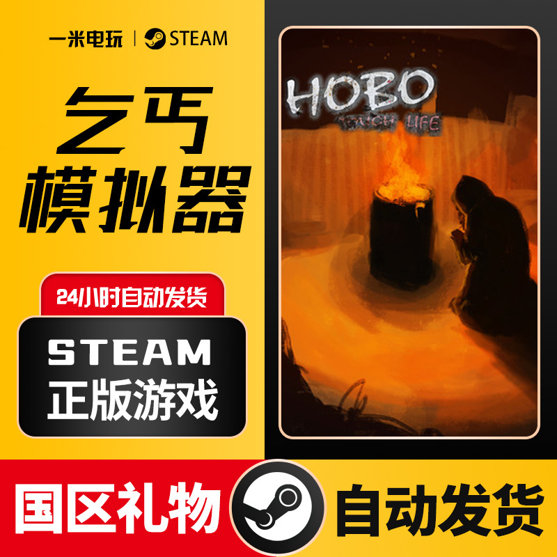 Steam Official Version Hobo: Tough Life Pc Chinese Survival Adventure