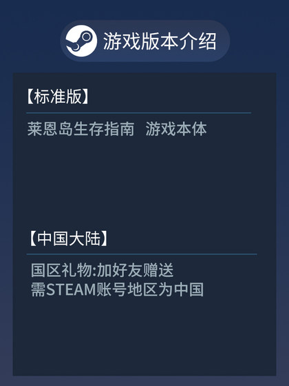 Steam Official Version: Isle of Survival Guide - Open World Survival Game, Farm Management, Chinese Pc Version