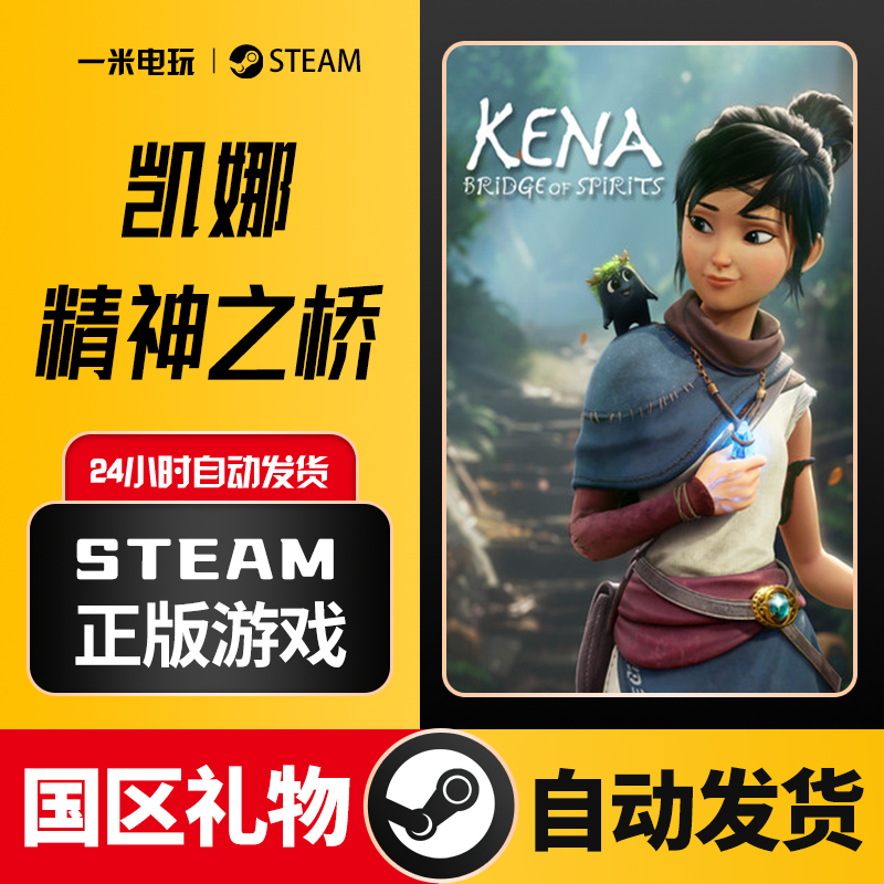 Steam Official Version Kena: Bridge of Spirits Chinese Pc Exploration Game Steam Official Version Kena: Bridge of Spirits Chinese Pc Exploration Game