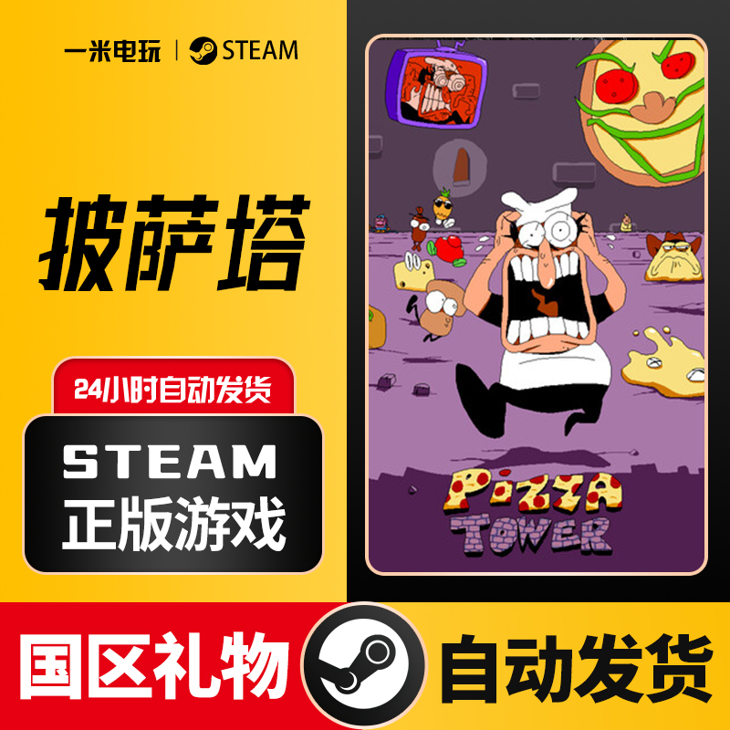Steam Official Version Pizza Tower Cartoon Style Action Adventure 2D Platformer Steam Official Version Pizza Tower Cartoon Style Action Adventure 2D Platformer