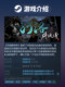 Steam Official Version Ho Tu Lo Shu the Books of Dragon Chinese Pc
