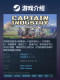 Steam Official Version Industrial Tycoon Captain of Industry Resource Management Pc Chinese Version
