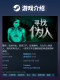 Steam Official Version: Looking for a Non-Human - No, I'M Not a Human - First-Person Perspective - Rich Plot