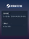 Little Nightmares 1 Little Nightmares China Region Activation Code Steam Official Pc Cdkey