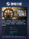 Steam Official Edition Skull and Bones Action Role-Playing Open World Pc