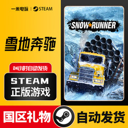 Steam Official Edition Snowrunner Adventure Exploration Car Driving Pc Chinese Version