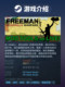 Steam Official Version: Freedom Fighters - Guerrilla Warfare Action Shooting First-Person Role-Playing Pc Chinese Version
