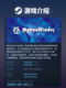Steam Official Version Pc Chinese Version Taskbar Beautification Mydockfinder Practical Tool Software