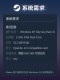 Steam Official Version of Ibb & Obb: Collaborative Puzzle Solving, Casual Adventure, Cute, Multiplayer, Chinese Language