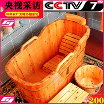Cedar wood barrel bath barrel thickened wooden bathtub Adult bath barrel Solid wood bath beauty household full body with cover