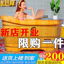 European and American wooden barrel bath barrel Adult solid wood household bath barrel bath basin fumigation with cover bathtub beauty salon human barrel large