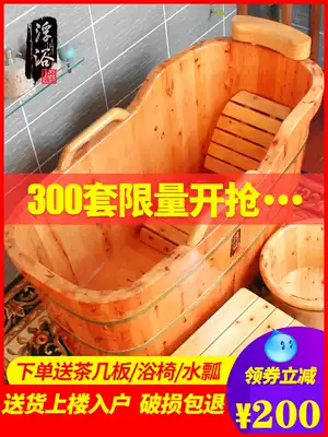 Cedar wood barrel bath tub Adult solid wood bath tub Tub Wooden bathtub bath tub Beauty household with lid