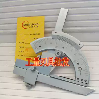 Shanghai Vernier Universal Angle Scale 320 Degree Universal Angle Vernier Universal Angle Ruler Universal Angle Ruler