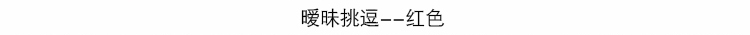 情趣絲襪連身襪開檔性感女士情趣內衣代發貨加盟_圖片