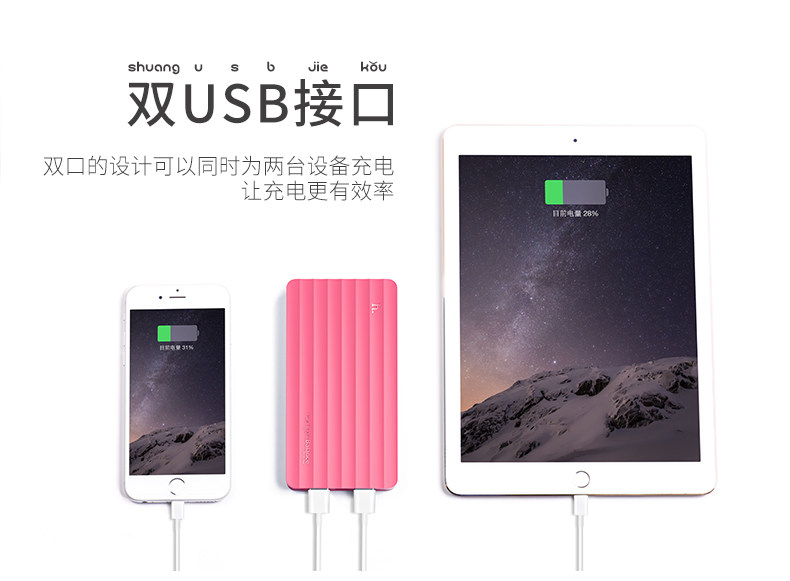 Réchauffeur USB pour les mains - Ref 416604 Image 14