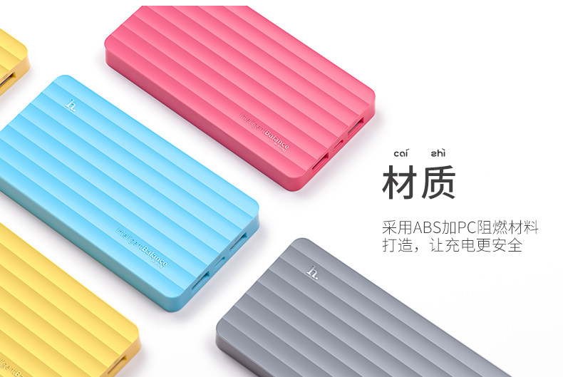 Réchauffeur USB pour les mains - Ref 416604 Image 12