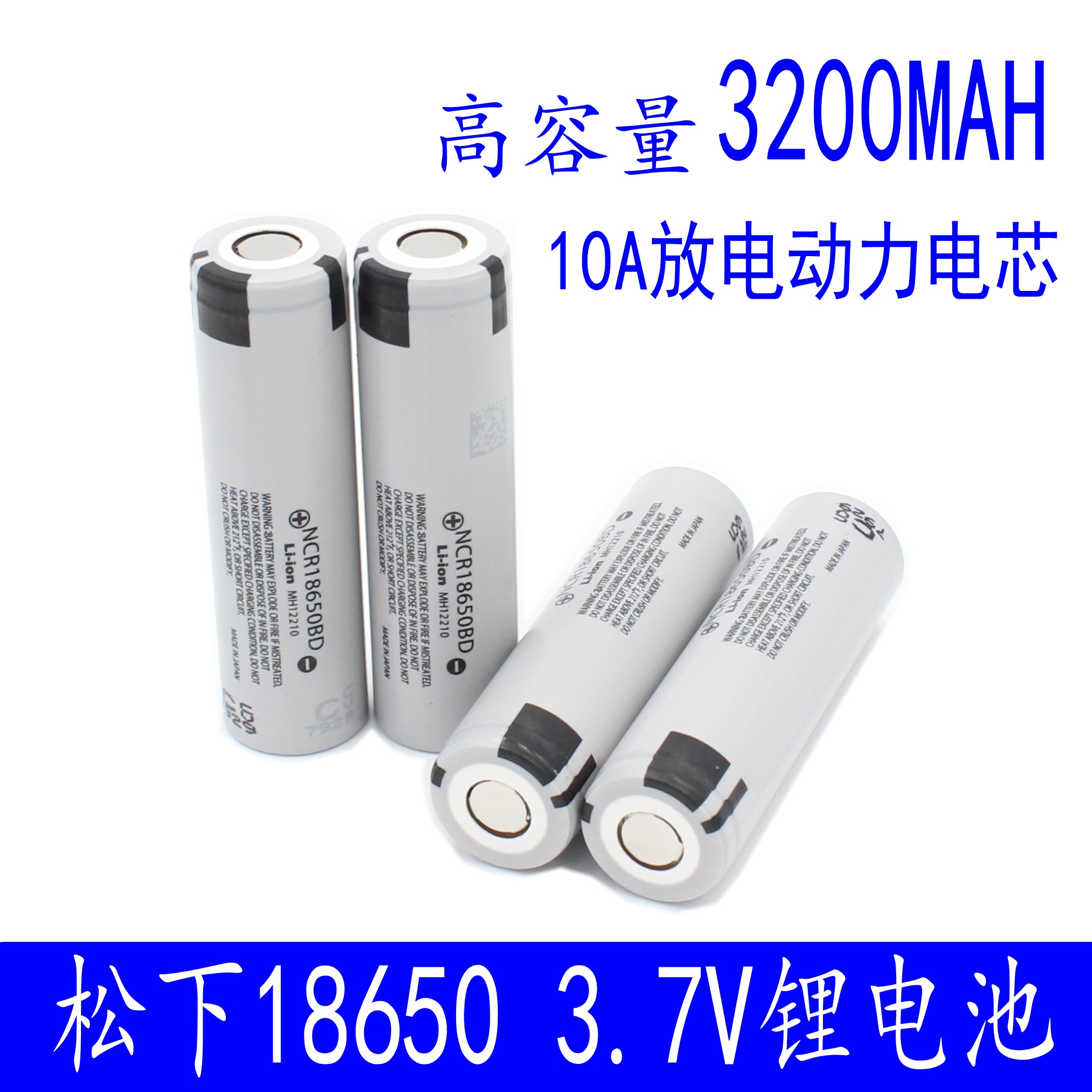 Panasonic 18650 NCR18650BD 3200MAH 10A discharge high capacity 3 7V lithium battery