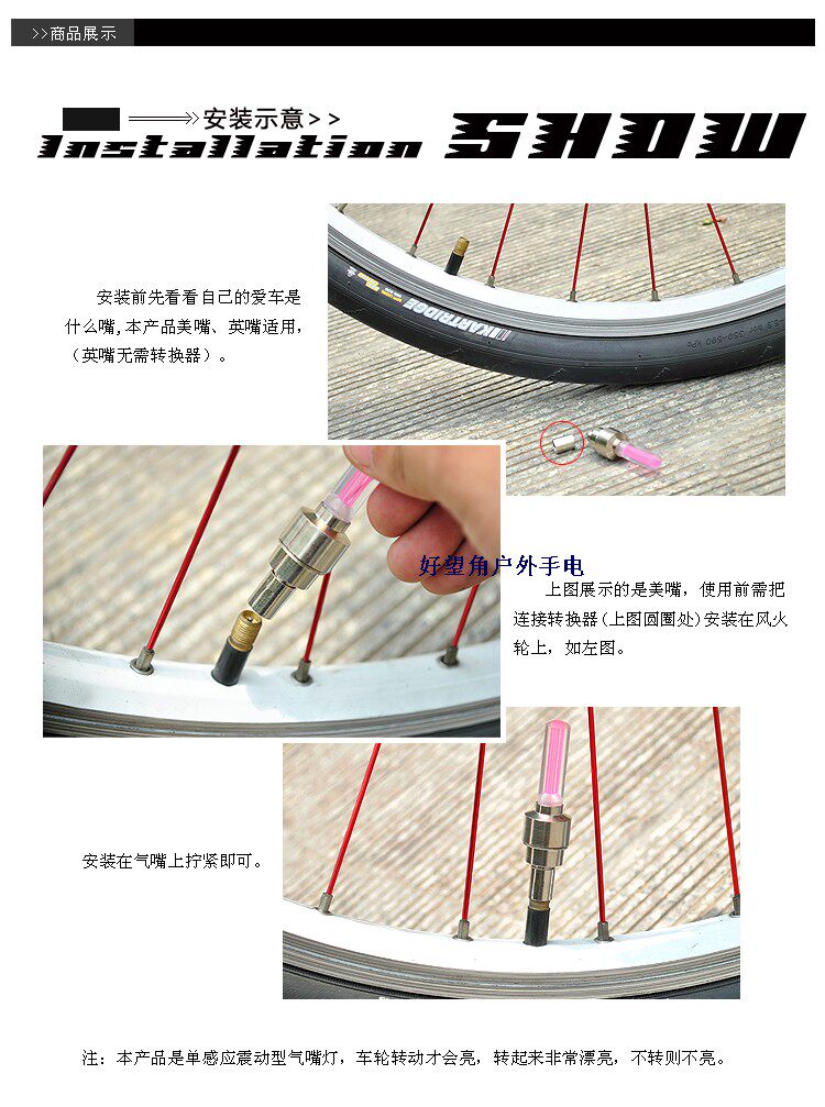 Lumière vélo - Ref 2403241 Image 11