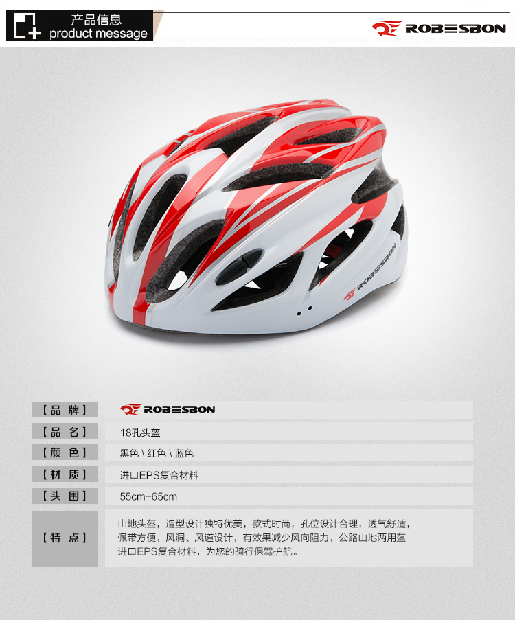 Casque cycliste - Ref 2247997 Image 6