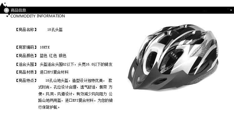 Casque cycliste - Ref 2247995 Image 3